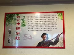 -沈记土鸡米线(七星街品牌中心店)