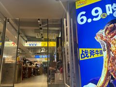 -尹珍珠·韩式无限烤肉(回龙湾店)