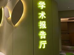 -黑马眼科·近视手术