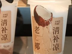 -阿嬷手作(成都万象城店)