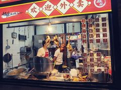 -姐妹鸭仔饭店(湾南路店)