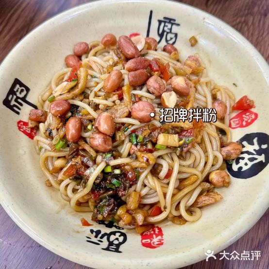 云乡源小吃