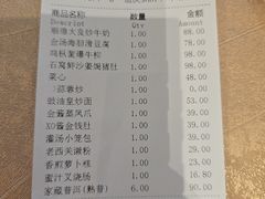 -广东胜利宾馆西关粤中餐厅