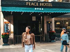 -上海和平饭店 Fairmont Peace Hotel