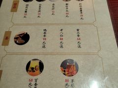 -潮堂(环球金融中心店)