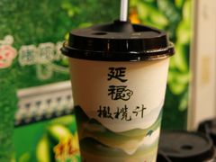 -延福橄榄(三坊七巷店)