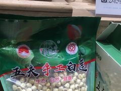 -五夫晨照朱子小吃(度假区店)