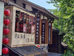 -重庆十八梯传统风貌区