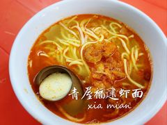 -青屋虾面
