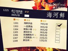 菜单-捞王猪肚鸡火锅(财富中心店)