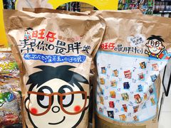 -永辉超市(鲁谷店)