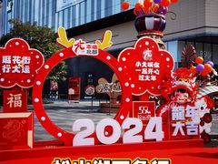 -东莞松山湖万象汇