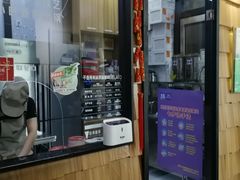 门面-野人先生现做冰淇淋(北京顺义祥云小镇店)