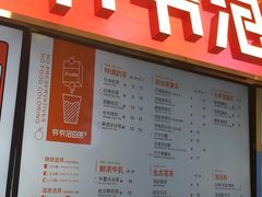 -爷爷不泡茶NOYEYENOTEA(武汉佰港城创始店)