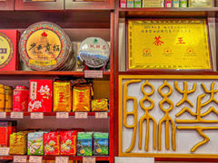 -华联发展销售中心(十月初五街店)