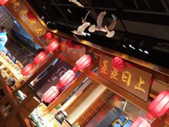 -鸽子窝(黄村店)