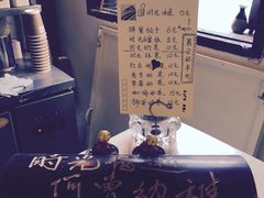 -时光幼稚