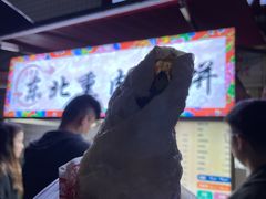 -东北熏肉大饼(后湖店)