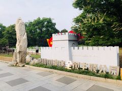 -丰台花园