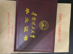 -深圳翠微培训中心·学历·深户