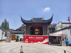 -三林塘老街