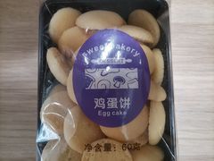 鸡蛋饼-顶东面包花园·生日蛋糕(世博店)