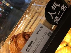 -早安巴黎(四季坊店)