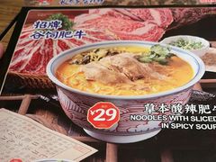 -和府捞面(星光大道一期店)
