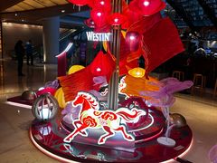 -威斯汀舞台餐厅