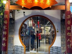 -老财土菜馆·砂锅雅鱼(廊桥店)