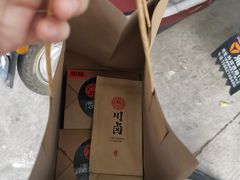 -川卤现捞(大生店)