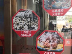 -三个渔夫·蒸汽海鲜(小白楼店)