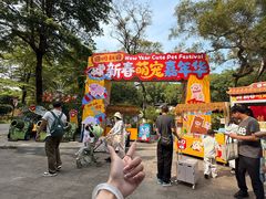 -珠海圆明新园