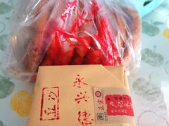 -卢记永兴德