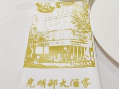 -光明邨大酒家(汇阳广场店)