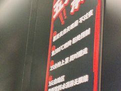 -师烤·豆花烤鱼(深圳坂田天虹店)