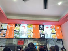-阿狗烧麦(交通局店)