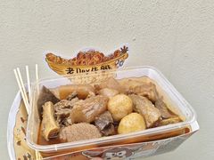 -老day牛杂(官也街总店)