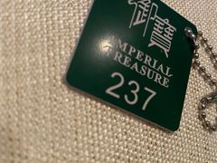-御宝轩(益丰·外滩源店)
