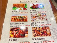 -张记焖窑·十五年专注焖烤(雍和宫店)