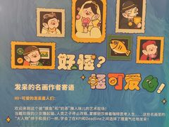 -时尚天河商业广场