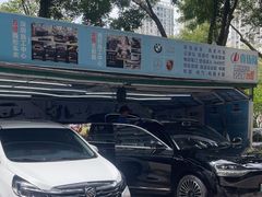 -壹伍陆连锁汽车维修美容(宝安中心区店)