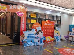 -深圳富茂格伦菲尔口腔门诊部(龙华清湖总院)