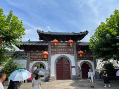 -溪口-滕头旅游景区