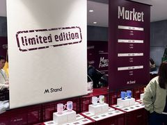 -M Stand(成都COSMO店)