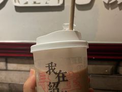 黄酒奶茶-寻宝记绍兴菜(鲁迅路店)