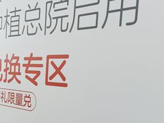 -优诺口腔(华东总院)