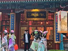 -白家大院·王府宫廷菜(苏州街店)