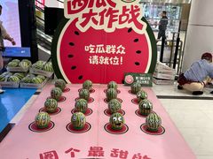 -永旺梦乐城(金银潭店)