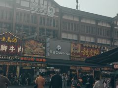 -张公桥美食街